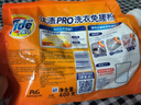 汰渍洗衣免搓粉 阳光薰衣草6.8斤装 洗衣粉非爆炸盐皂粉 持久留香30天 实拍图