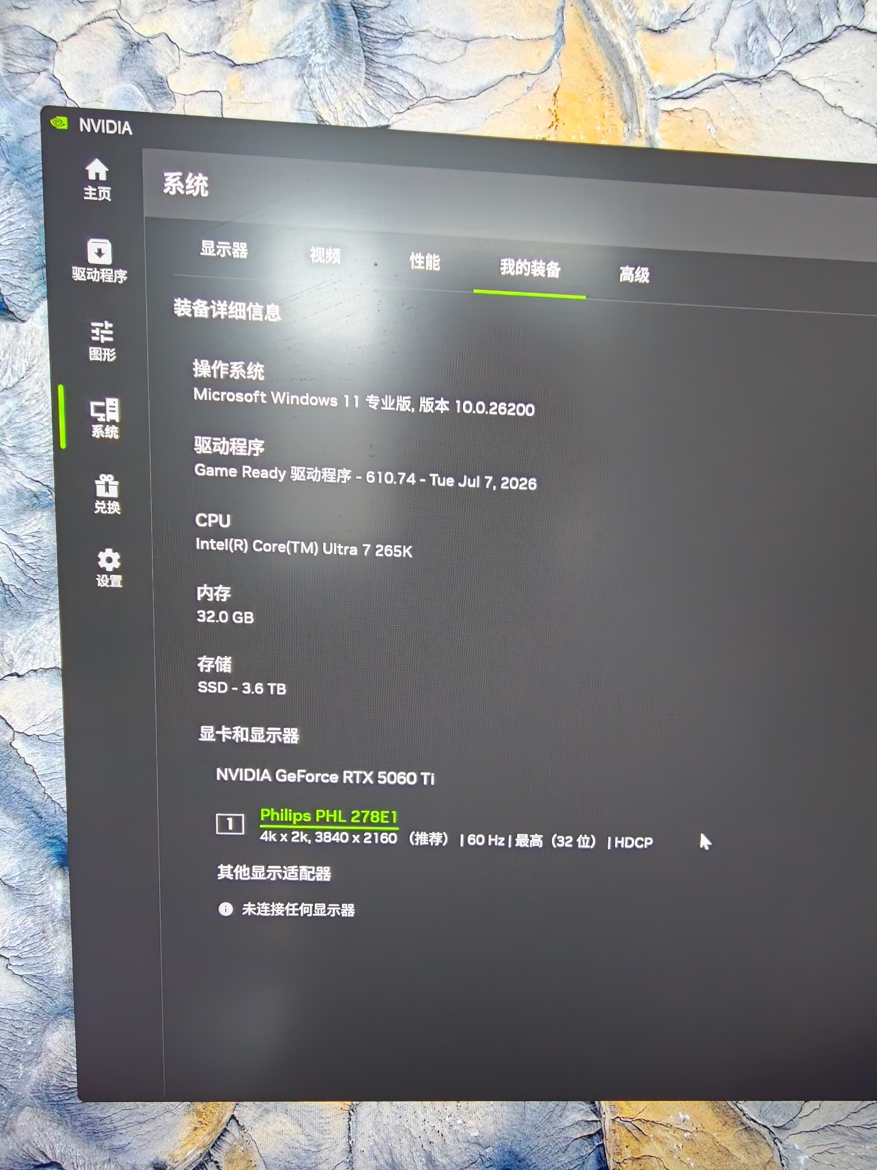 耕升GeForce RTX 5060 Ti 踏雪X2PLUS OC-8G游戏显卡 DLSS 4 电竞游戏/设计剪辑/AI本地部署/直播娱乐 实拍图