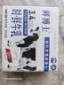 辉山（Huishan）鲜博士鲜牛奶 全脂纯牛奶 巴氏杀菌 485ml（500g）*3 实拍图