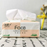 洁柔抽纸 粉Face3层110抽*24包 可湿水纸巾卫生纸 柔韧抽纸整箱 实拍图