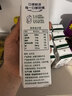 伊利金典3.6g乳蛋白鲜活牛奶（苗条砖）250ml*10 90天短保礼盒装 7月 实拍图
