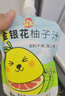 金豆芽儿童金银花柚子汁155ml*4瓶便携宝宝饮料瓶装果汁西柚汁 实拍图