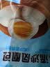 广州酒家流沙凤凰包750g 20个 早餐半成品早茶点心包子面点食品面点小笼包 实拍图