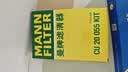 曼牌滤清器（MANNFILTER）外置加装空调滤清器CU20055KIT空调滤芯奥迪A4L/A5/S4/S5/RS4/Q5L 实拍图