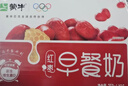 蒙牛早餐奶红枣味牛奶 250ml*16盒 送礼盒装 实拍图