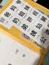 COODORA识字早教安静书婴儿2至6岁认字书幼儿园看图识字粘贴儿童玩具8册 实拍图
