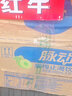 脉动限定梅子口味600ML*15瓶电解质水运动功能饮料补水低糖维生素整箱 实拍图