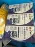 仁和蓝莓叶黄素维生素A 360片 叶黄素儿童成人中老年熬夜加班 实拍图
