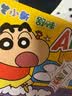 舒味AD钙奶乳酸菌饮料原味100ml*24瓶 蜡笔小新联名 实拍图