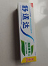 舒适达抗敏修护美白成人牙膏套装540g固齿护龈含氟防蛀清新口气京东自营 实拍图
