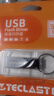 台电（TECLAST）32GB USB2.0 U盘 金属招标投标办公车载U盘 迷你型便携防水电脑大容量高速读写优盘 实拍图