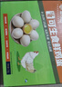 温氏供港DHA鲜鸡蛋30枚/3斤/礼盒装 儿童孕妇 早餐营养食材 送礼佳品 实拍图
