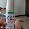冈本（OKAMOTO）003人体润滑剂60ml润滑液润滑油免洗夫妻成人情侣物品玻尿酸 实拍图