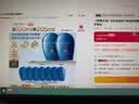 资生堂（SHISEIDO）蓝胖子防晒霜双支装 防水防汗户外隔离成膜 囤货七夕情人节礼物女 实拍图