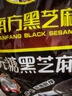南方黑芝麻无糖黑芝麻糊1000g/袋 家庭早餐必备 【新老包装随机发货】 实拍图