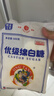 JING TANG京糖白糖 优级绵白糖1000g【优级】中华老字号 烘焙冲饮烹饪 实拍图