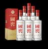 泸州老窖国窖1573 高度白酒 52度500ml*6瓶 经典原箱 (扫盖有奖）浓香型 实拍图