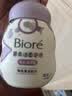 碧柔（Biore）花王清深层洁洗面奶160ml氨基酸补水保湿敏感肌情人节礼物送女友 实拍图