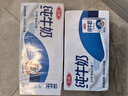 三元方白纯牛奶250ml*24盒 送礼新老包装随机发【丁禹兮同款】 实拍图