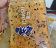 豪士面包咸蛋黄肉松三明治408g早餐吐司夹心面包办公室休闲零食下午茶 实拍图
