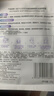 水密码烟酰胺透亮补水保湿面膜20片*25g/片细致毛孔护肤品七夕礼物 实拍图