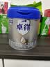 爱他美（Aptamil）卓徉婴儿配方羊奶粉1段（0-6月龄）400g罐装双乳铁蛋白卓越好吸收 实拍图