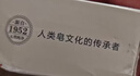红卫羊脂皂硫磺香皂洗脸洗澡专用肥皂洁面皂5块家庭组合装 实拍图