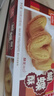 元朗蝴蝶酥饼干 休闲零食曲奇糕点心 牛奶香酥脆上海深圳广东特产160g 实拍图