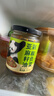 饭扫光榨菜 亚麻籽油剁椒贡菜205g  下饭菜辣椒酱 咸菜 泡菜 拌饭拌面 实拍图