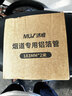 沐唯（muvi）抽油烟机排烟管烟道排气管止逆阀伸缩铝箔管止回阀排风管 实拍图
