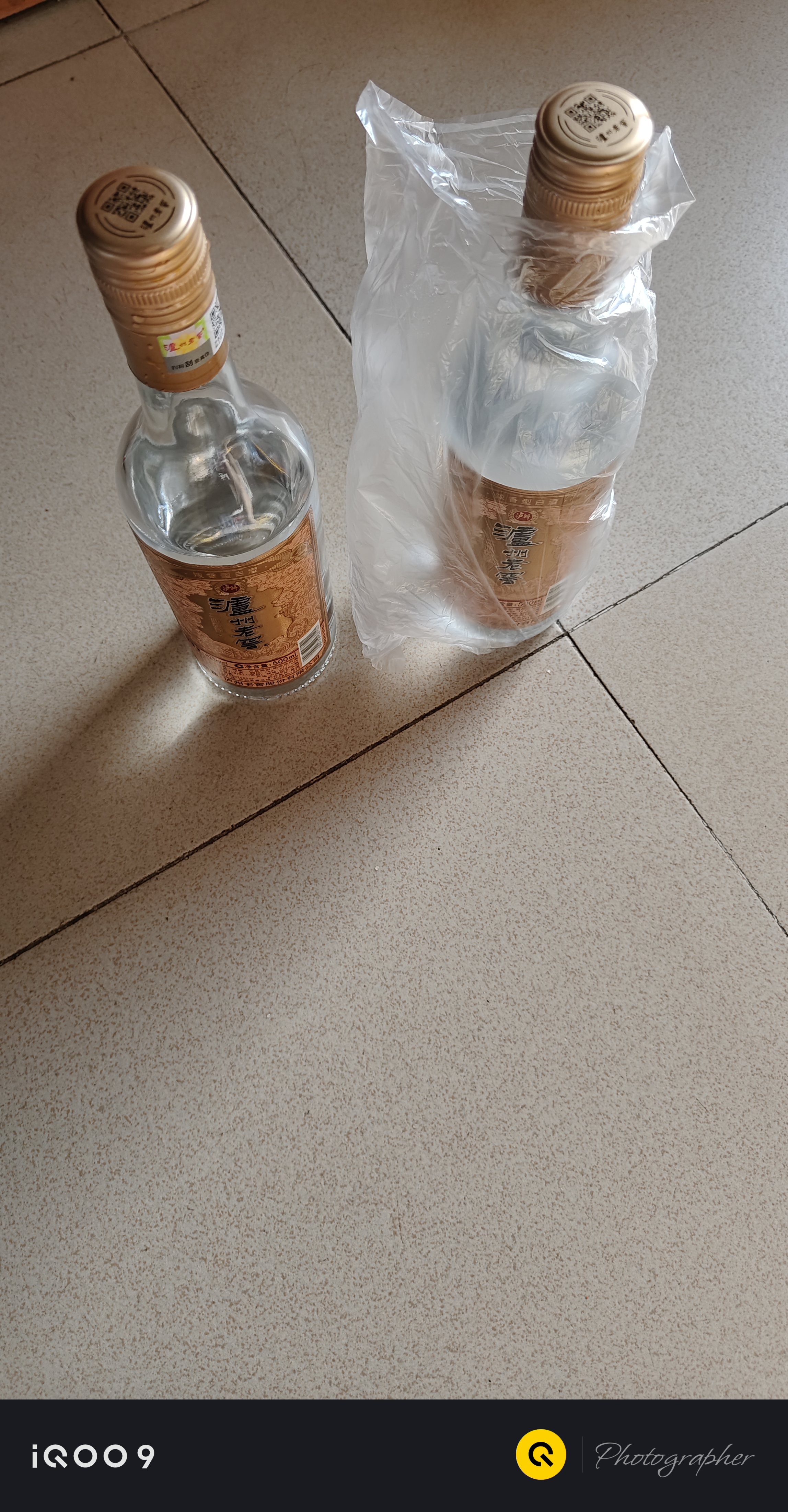 泸州老窖二曲精酿 42度 500mL*2瓶 双支装 浓香型白酒【中秋礼品】 实拍图