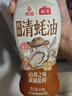 海天X京觅醇鲜清蚝油618g 鳀鱼干贝松茸香菇牛肝菌 人间百味 鲜调百味 实拍图