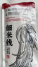 宛禾 麻酱米线243g*5袋 水煮米线米粉方便速食夜宵方便面螺蛳粉 实拍图
