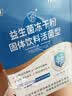 江中益生菌【2个月周期装】12000亿 成人肠胃肠道益生元通用调理活菌 实拍图