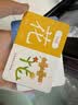 奕思瑞幼儿童识字卡片1-3-6岁象形字幼儿园宝宝学前看图认汉字启蒙早教 实拍图