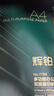 得力（deli）辉铂A4打印纸 70g500张*5包一箱  顺滑细腻 双面打印复印纸 整箱2500张7783【品质升级】 实拍图
