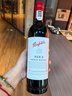 奔富（Penfolds）蔻兰山西拉/设拉子干红葡萄酒 750ml*6瓶整箱【澳版】七夕礼物 实拍图