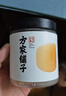 方家铺子中华老字号大粒六星干贝250g瑶柱扇贝肉火锅食材淡干不咸 实拍图