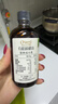 爷爷的农场有机核桃油辅食油110ml 凉拌热炒食用油 赠婴儿宝宝辅食谱 实拍图
