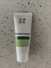 玉泽（Dr.Yu）皮肤屏障修护专研特润霜10g 实拍图