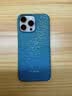 PITAKA适用苹果iPhone16ProMax手机壳相机按键全包浮光跃金凯夫拉磁吸裸机手感高级感奢华保护套 清梦蓝 实拍图