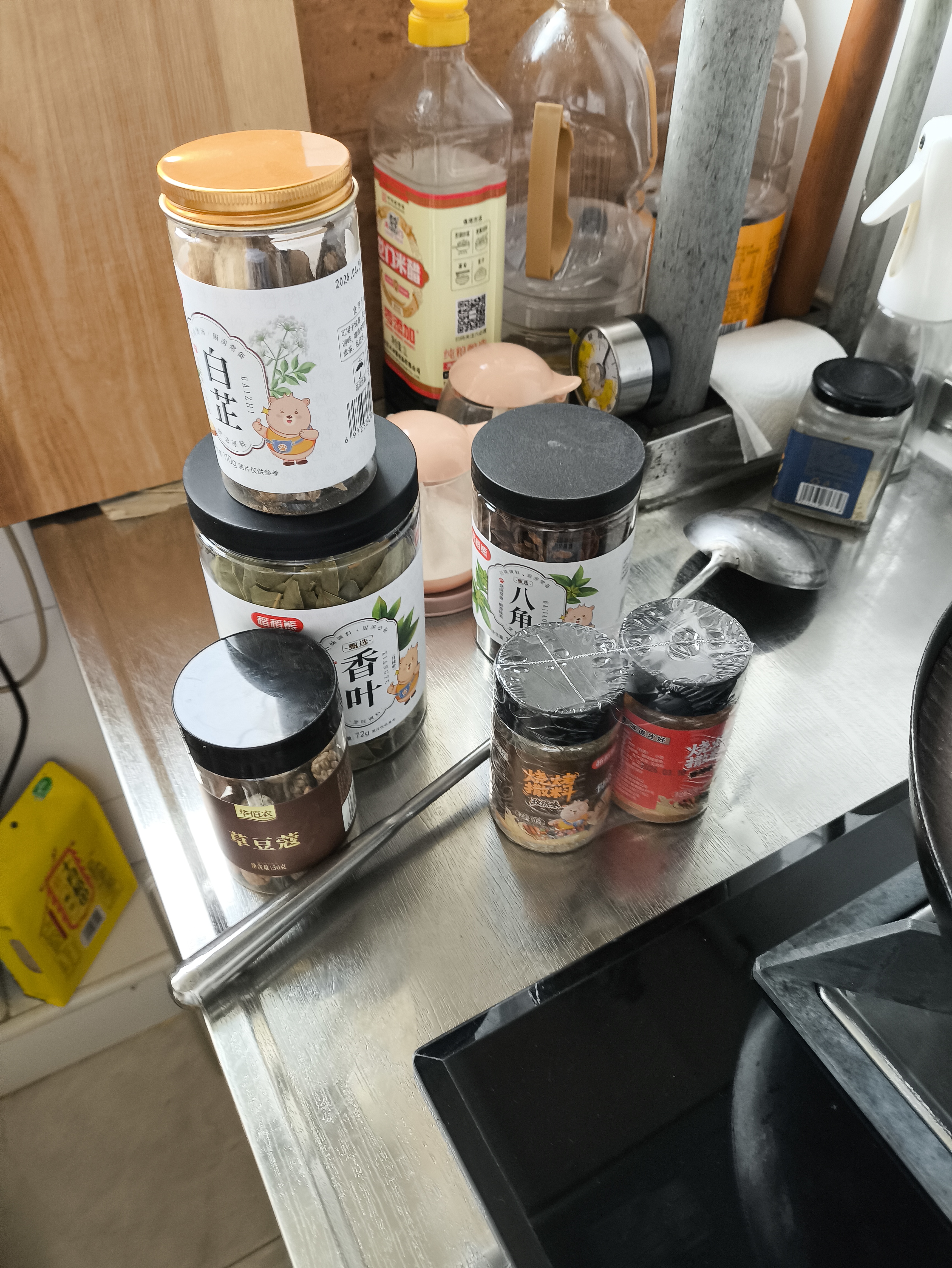 稻稻熊八角100g瓶装 香辛料 茴香大料 厨房调味 炖肉卤肉佐料包广西八角 实拍图