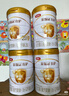 伊利金领冠育护较大婴儿配方奶粉2段6-12月960g*6罐【5倍DHA好脑力】 实拍图