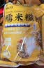 云山半糯米糍粑580g*2袋含红糖豆粉糍粑块红糖糍粑驴打滚年糕点零食小吃 实拍图