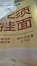 张宝山山药八珍龙须面80g*6袋 怀山药细面线面可做凉面拌面早餐汤面 实拍图