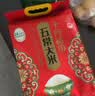 十月稻田 绿色食品 五常大米 10斤(香米 东北大米 5kg/公斤) 实拍图