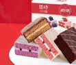 唇动经典4种混合口味蛋糕619g夹心涂层巧克力派零食面包甜品红丝绒 实拍图