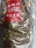 麦富迪狗粮 无谷牛肉双拼狗粮成犬小型犬比熊贵宾缓解泪痕 10kg/20斤 实拍图