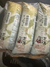 茶颜悦色玉米粒海盐风味玉米粒 解馋小零食膨化食品办公室50g*6袋共300g 实拍图