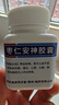 中国药材枣仁安神胶囊 0.45g*50粒*6盒装 补气血改善睡眠 健脾安神补脑助眠  改善心烦头晕 神经衰弱 实拍图